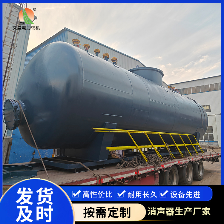 大涌镇 真空除氧器的原理和作用
